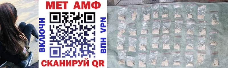 Амфетамин VHQ  Купить закладки  Острогожск 