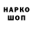 КОКАИН VHQ Naikolas Naiko
