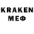 Кетамин ketamine FreakFabrique