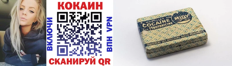 КОКАИН Fish Scale  Купить закладки  Острогожск 