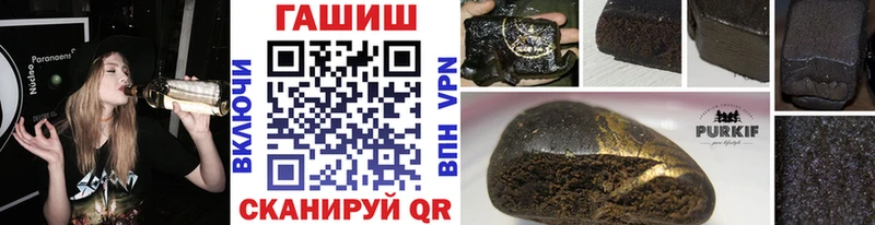 ГАШ 40% ТГК  Купить где  Острогожск 