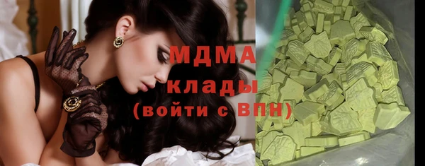 амфетамин Михайлов