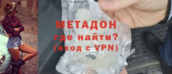кокаин VHQ Михайловск