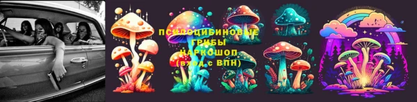стафф Наволоки