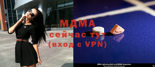 стафф Наволоки
