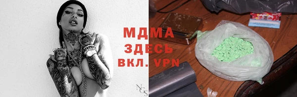 дживик Навашино