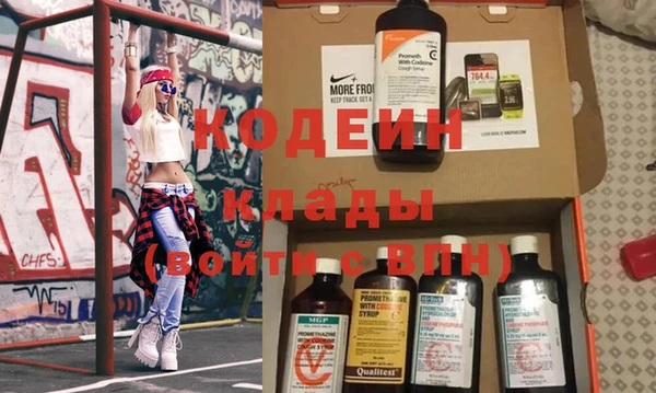 кокаин VHQ Михайловск