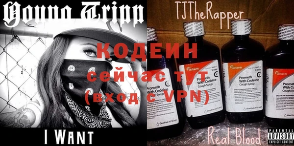 кокаин VHQ Михайловск