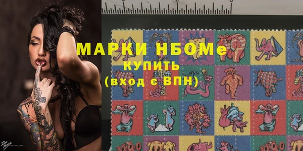 амфетамин Михайлов