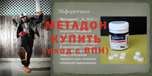 кокаин VHQ Михайловск