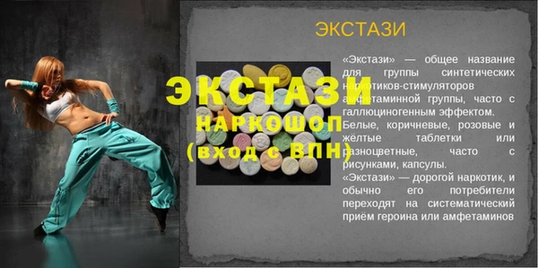 хмурый Михайловка