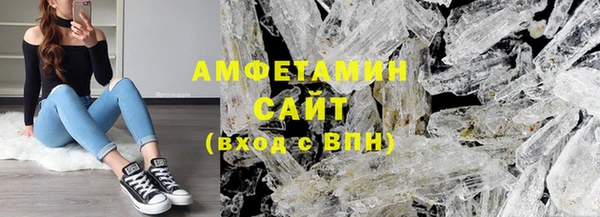 стафф Наволоки