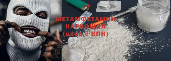 амфетамин Михайлов