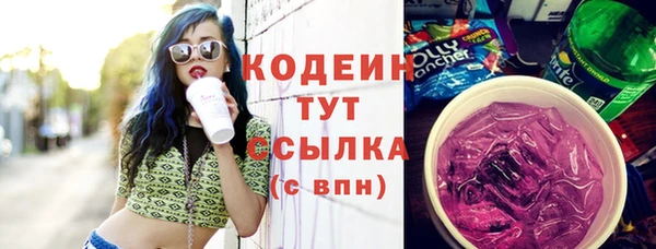кокаин VHQ Михайловск