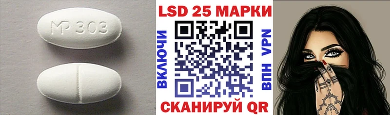 ЛСД экстази кислота  Купить где  Острогожск 