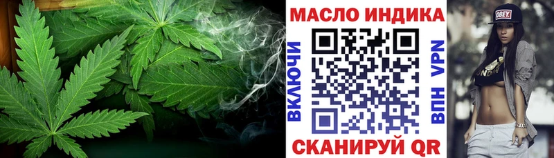 Купить закладки  Острогожск  Дистиллят ТГК гашишное масло 